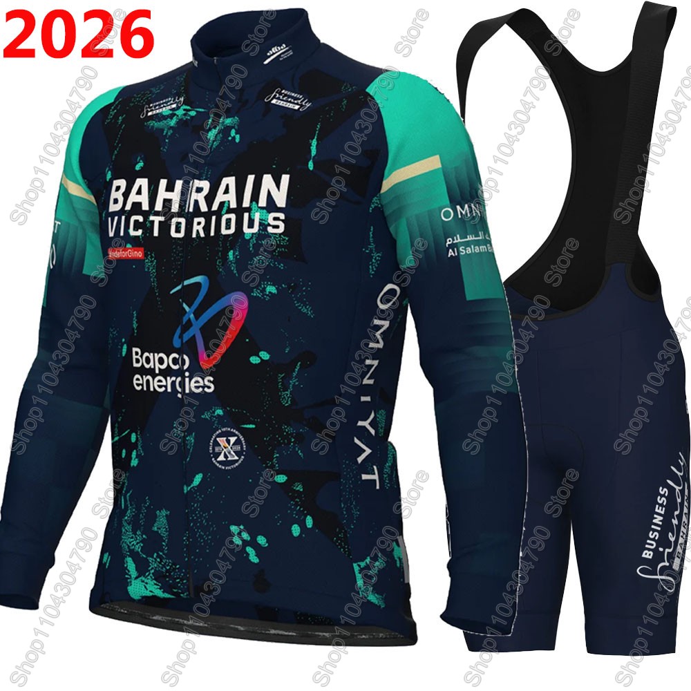 Cycling Gear Brands - Bahrain Victorious 2026 France Tour Cycling