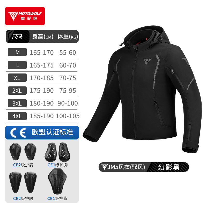 MOTOWOLF Windbreaker Motorcycl - Cycling Gear For Commuting ulasan dan harga